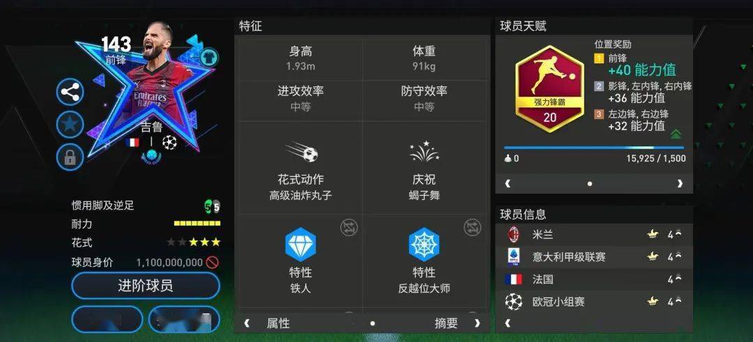 开云·Kaiyun网页版-未来“足球天王”出炉，谁能主宰欧洲？