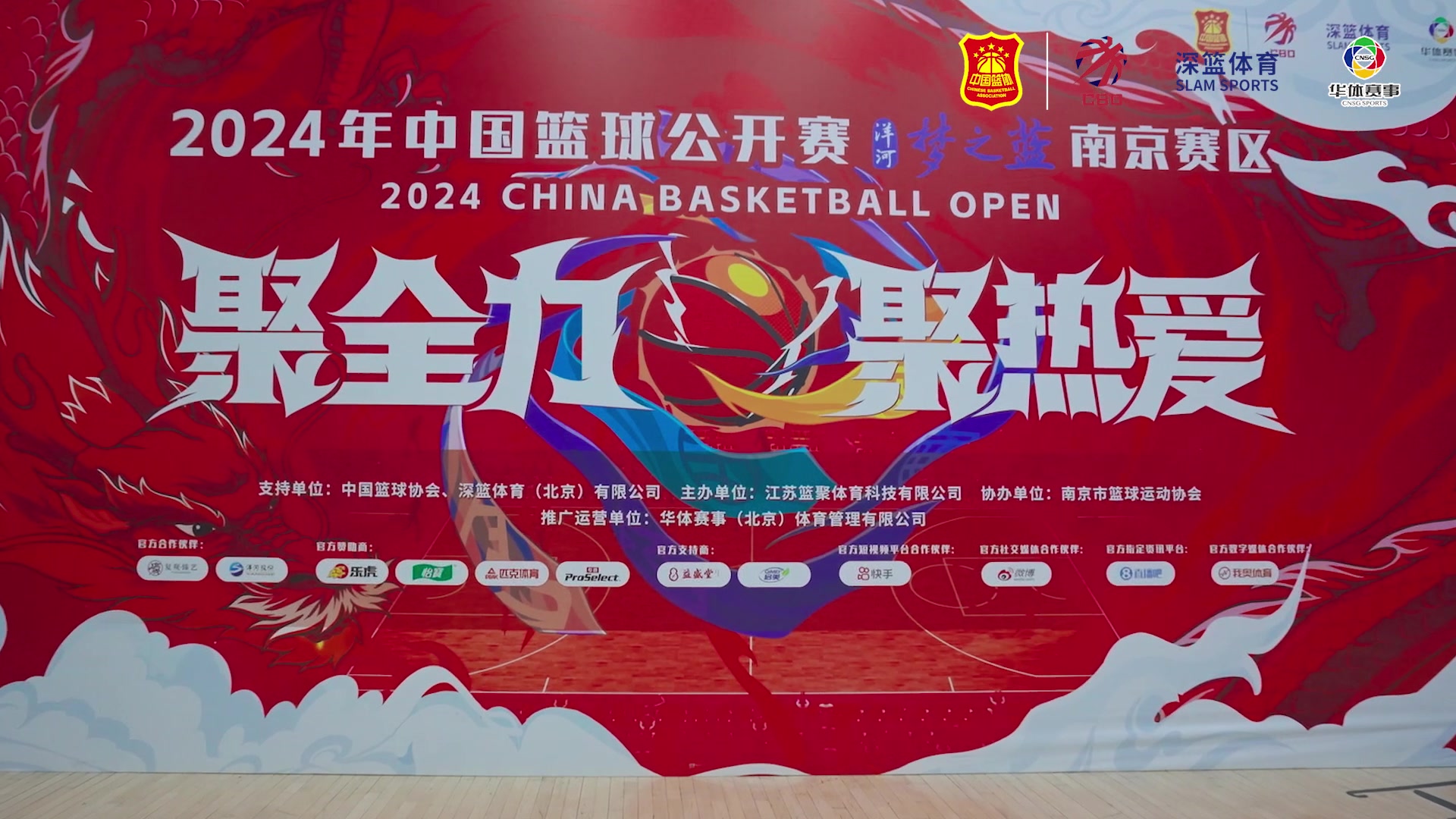 全国篮球明星对抗赛,星光璀璨的运动盛宴 全国篮球明星对抗赛,星光璀璨的运动盛宴