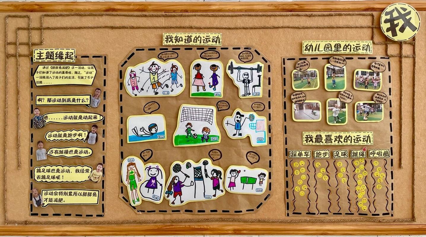 kaiyun登录入口-包含&quot;家庭趣味体育日：全家动起来，共享运动快乐&quot;的词条