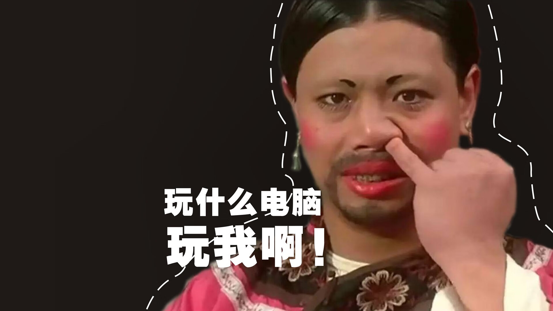 国足比赛助攻方式占比数据对照,国足 赞助