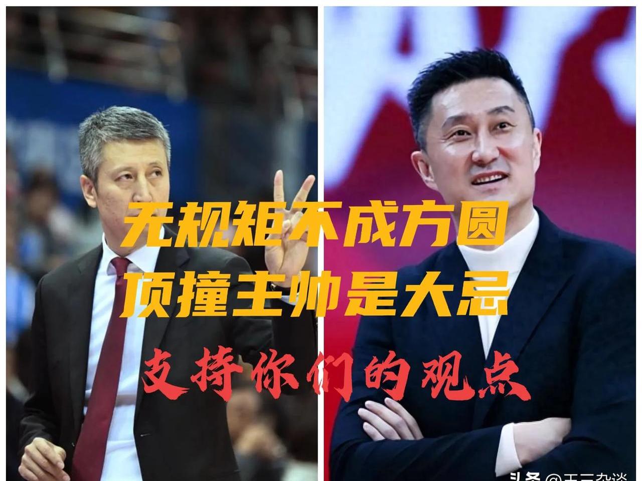 关于开云体育:英超的主教练风格:各具特色的策略的信息 关于开云体育:英超的主教练风格:各具特色的策略的信息