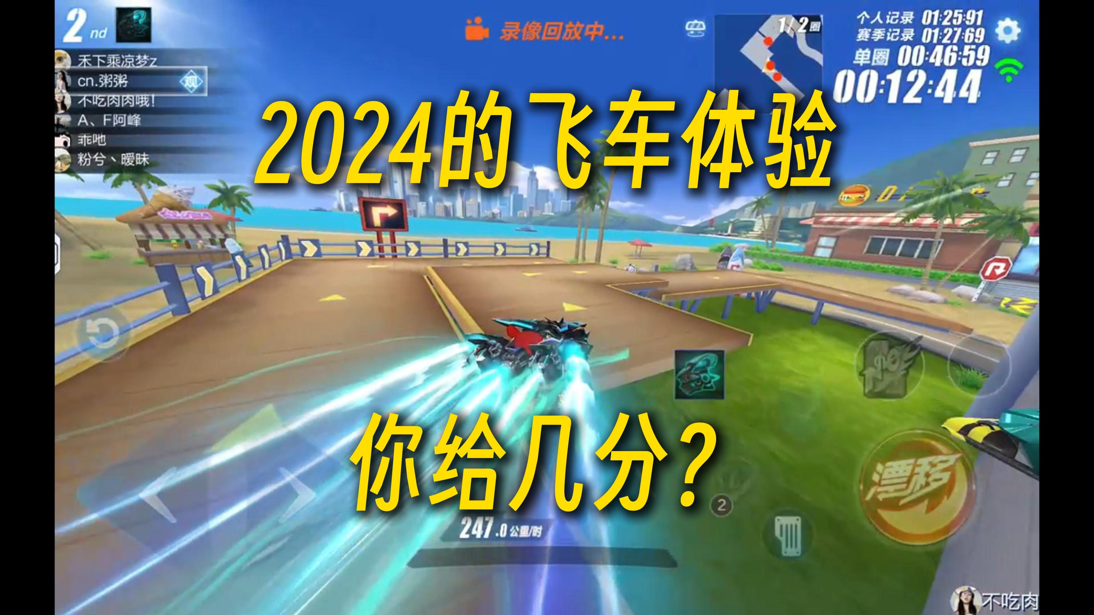 包含开云体育:《QQ飞车》全球车手挑战赛，速度与激情的较量的词条