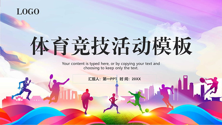 包含开云体育:为运动员加油:如何形成良好的支持环境的词条 包含开云体育:为运动员加油:如何形成良好的支持环境的词条