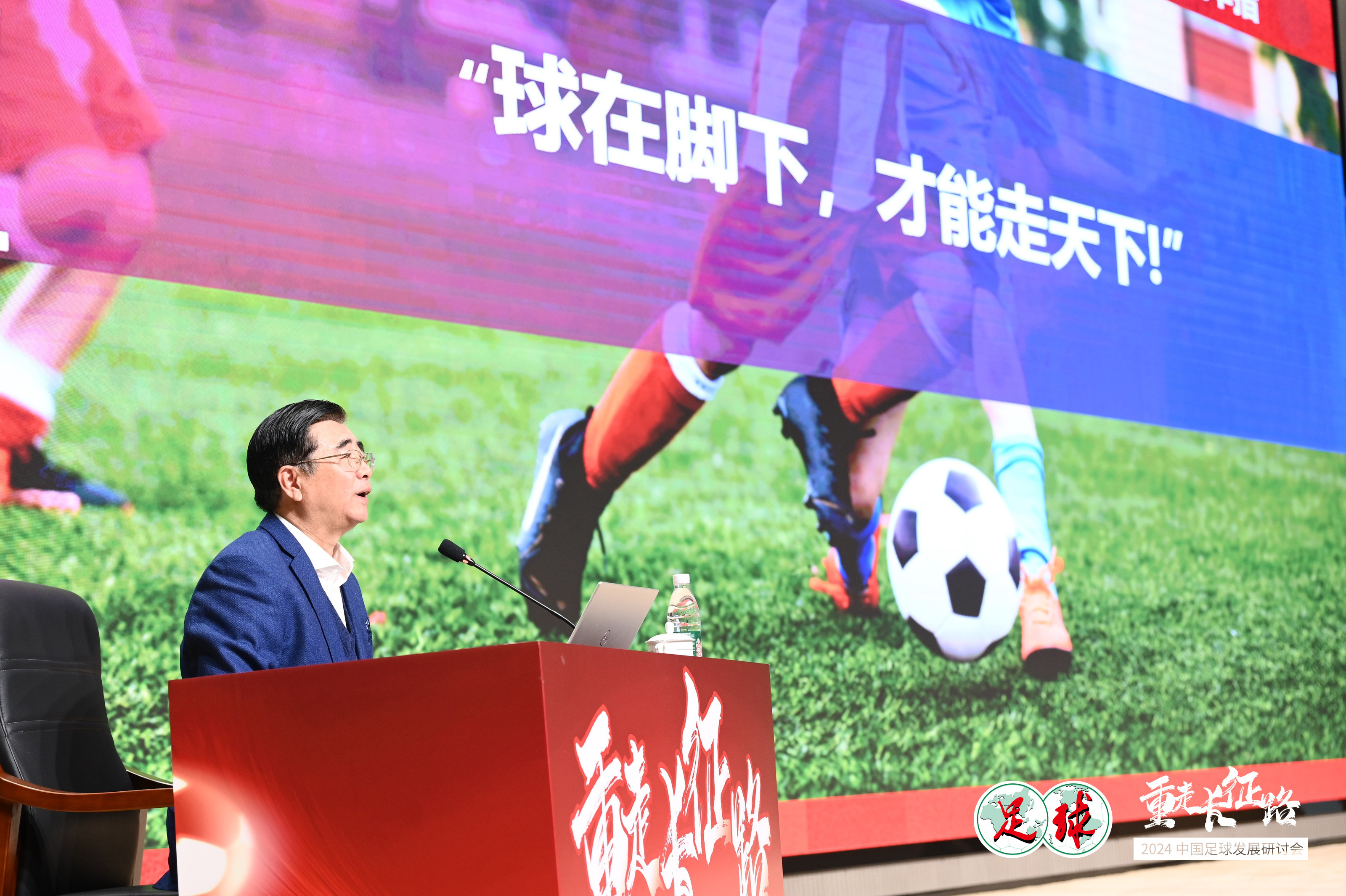 开云体育:中国足球:青训是根本,振兴靠人才的简单介绍 开云体育:中国足球:青训是根本,振兴靠人才的简单介绍