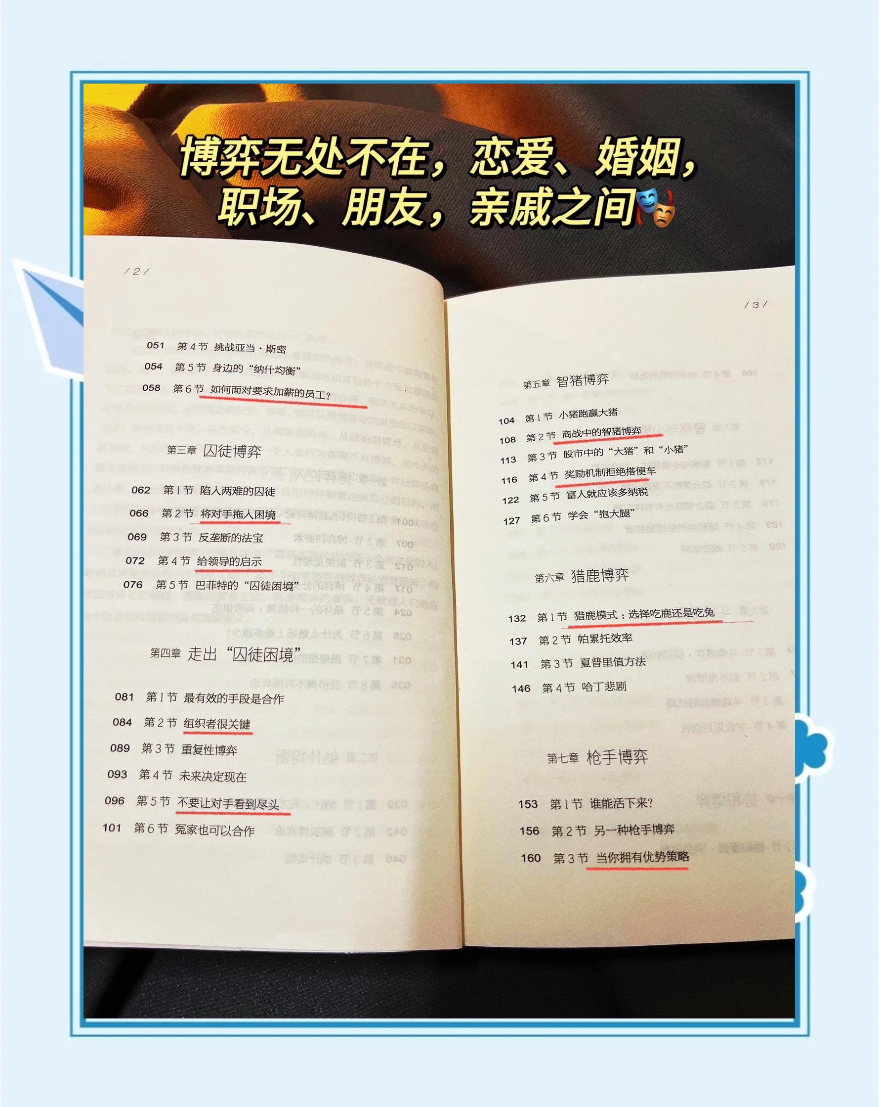 开云体育:英超的战术对抗:主教练的策略博弈的简单介绍 开云体育:英超的战术对抗:主教练的策略博弈的简单介绍