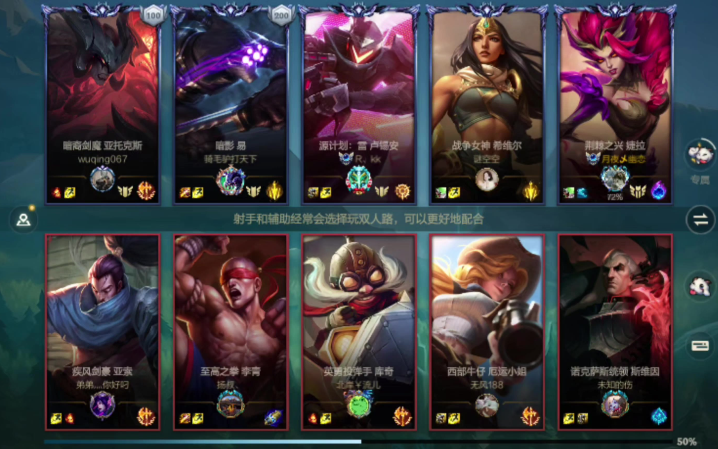 包含开云体育:英雄联盟手游的排位战术,如何在高压力下保持冷静的词条 包含开云体育:英雄联盟手游的排位战术,如何在高压力下保持冷静的词条