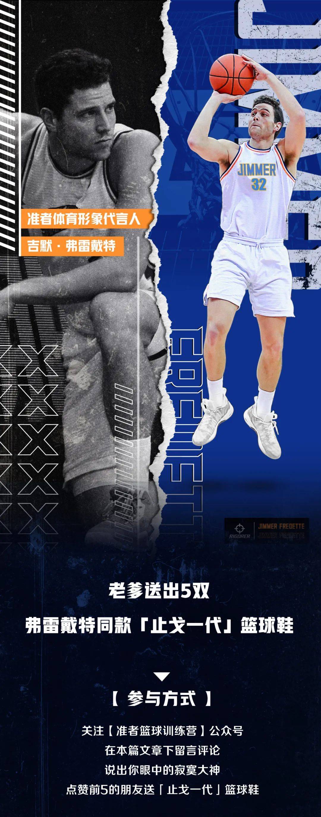 开云体育:社交媒体如何改变体育明星的形象？