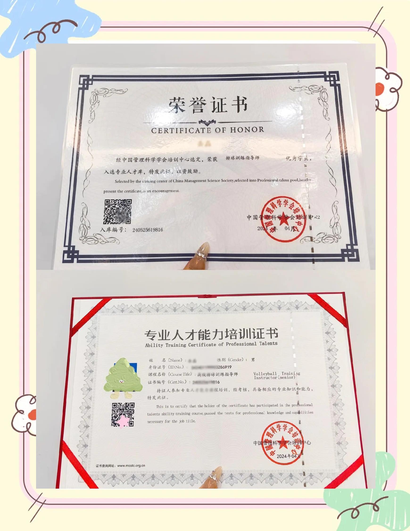 开云体育:中国足球青训教练员认证体系建立：专业能力、执教经验与道德规范的简单介绍