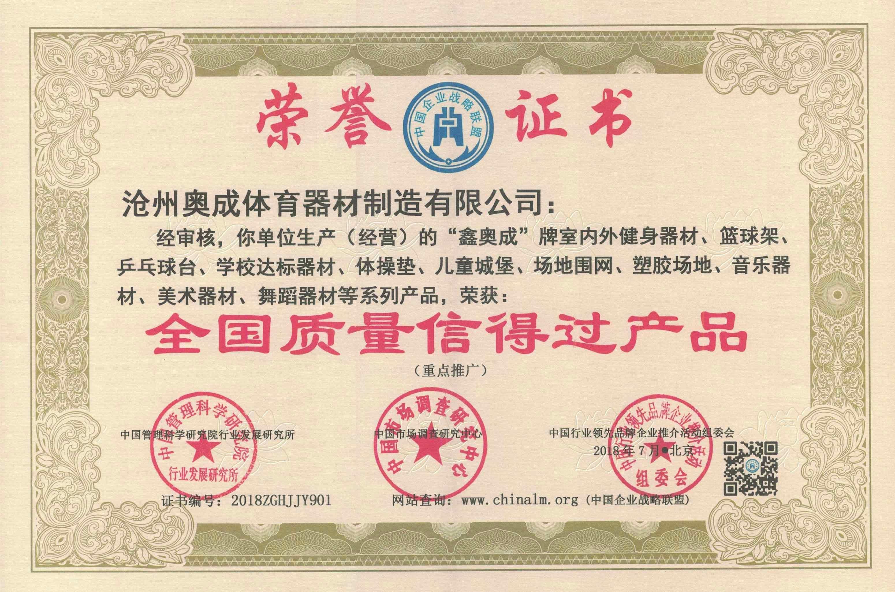 关于开云体育:中国篮球教练员海外取经,提升执教水平的信息 关于开云体育:中国篮球教练员海外取经,提升执教水平的信息