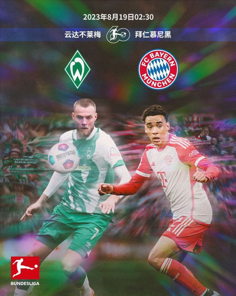 开云体育:德甲的市场化趋势:如何保持强劲的发展步伐的简单介绍 开云体育:德甲的市场化趋势:如何保持强劲的发展步伐的简单介绍