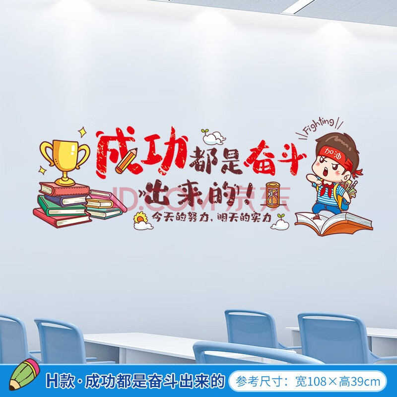 包含开云体育:中国足球:成功是奋斗出来的,辉煌是创造出来的的词条 包含开云体育:中国足球:成功是奋斗出来的,辉煌是创造出来的的词条